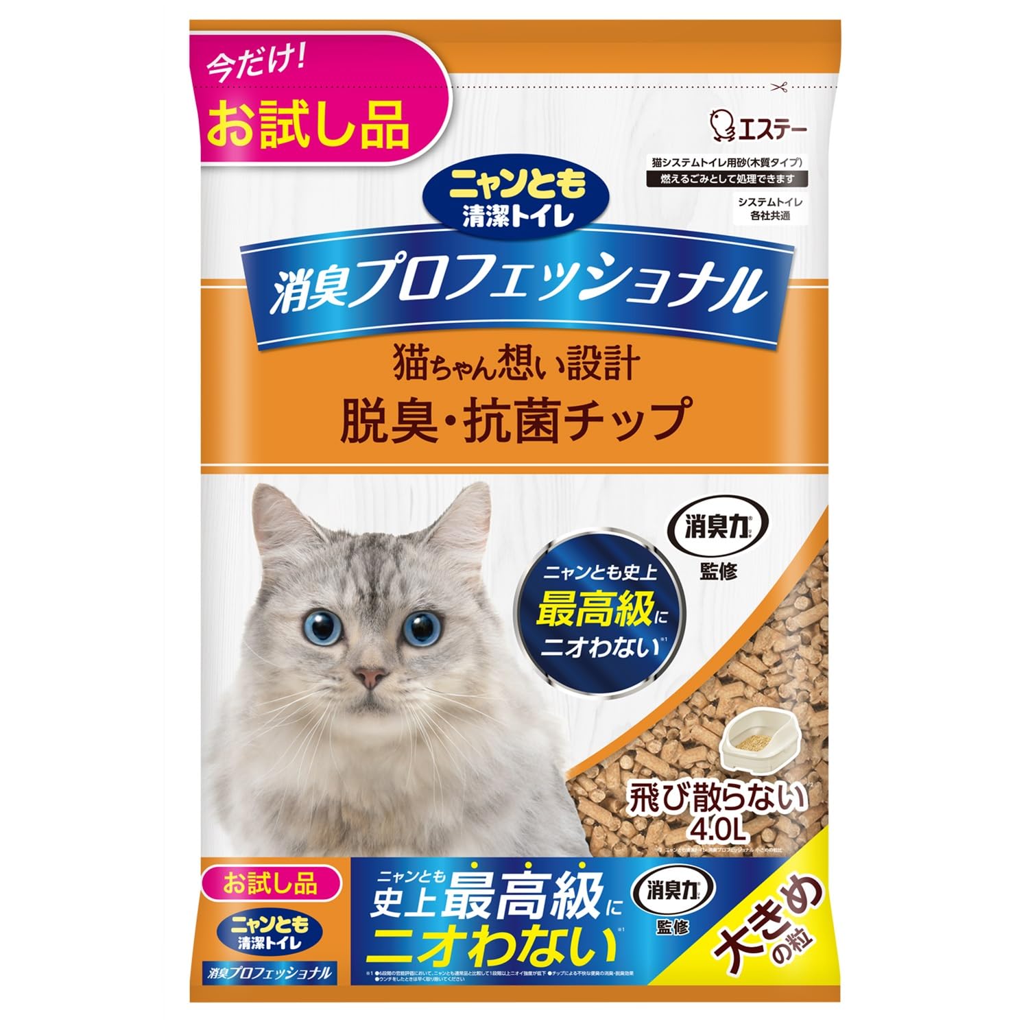 Amazon.co.jp: ニャンとも清潔トイレ 猫砂 [お試し品 消臭力 監修